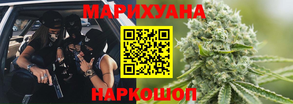 Бошки марихуана OG Kush  Канабис конопля  МАРИХУАНА MAZAR  Санкт-Петербург 