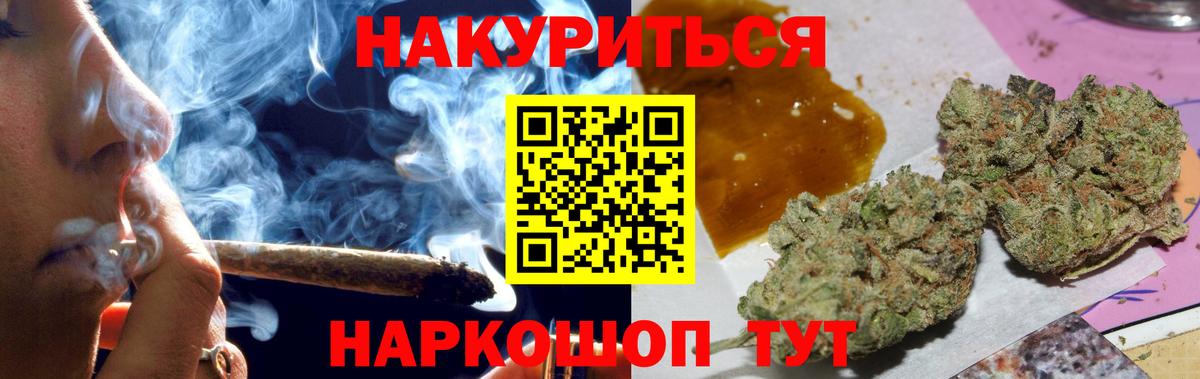 Санкт-Петербург  Канабис сатива  Вход с VPN  Конопля гибрид 
